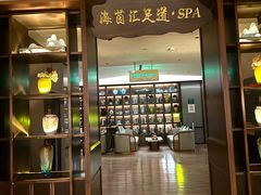 -海茵汇(萧山店)