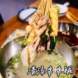 探店杭州●和我在成都的街头走一走闻闻串串香