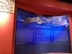 -迪庆藏族自治州博物馆