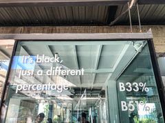 -BLATAGE COFFEE