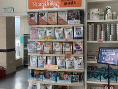 -安安宠医·安宠宠物医院