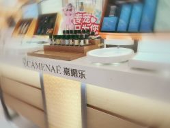 -CAMENAE嘉媚乐