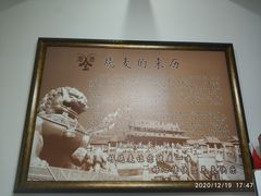 -源玺源烧麦馆(东护城河南街店)