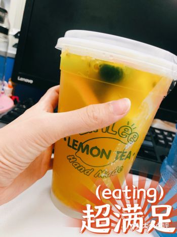 打工的的周五~快乐柠檬茶️️️
