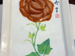 -北京全聚德(王府井店)