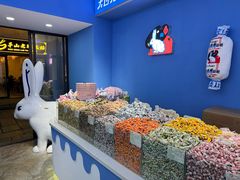 -茅山东方盐湖城景区