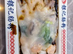 -银记肠粉店(北京路店)