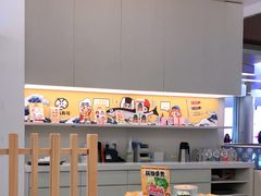 -元气寿司(金光华店)