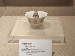 -乐山市博物馆