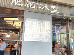 -皇庭广场(福华三路店)