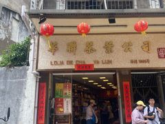 -华联发展销售中心(十月初五街店)
