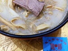 -惠丰源烩面馆(经七路店)