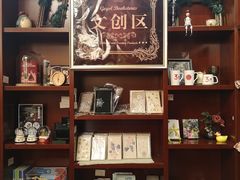 -果戈里书店