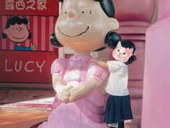 -史努比缤纷世界