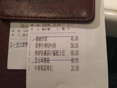 账单-港丽餐厅(杭大店)