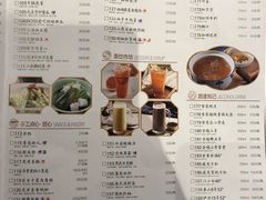 菜单-弄堂里(西溪龙湖天街店)
