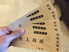 -鲤鱼门渔人码头自助餐厅