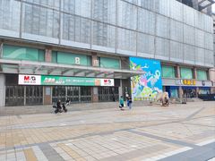-百荣世贸商城