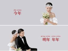 -经典婚纱摄影美学馆·私人定制