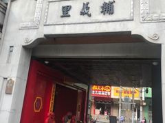 -吉庆街美食广场