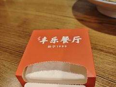 -丰乐餐厅·始于1999·本地老字号