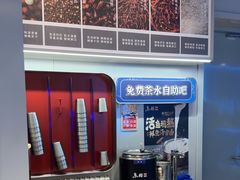 -鱼酷活鱼烤鱼(沈阳大悦城店)