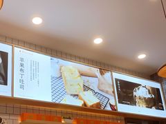 -司乎·日式鲜吐司(EFC欧美广场店)