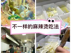 -曹宝林砂锅麻辣烫(星光路店)