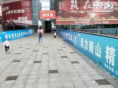-南山文体中心-游泳馆