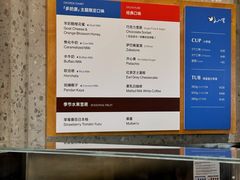 -Dip in Gelato(富民路店)