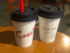 -去茶山(鸿通城店)