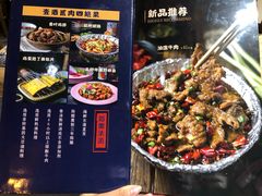 -壹酒贰肉1926·深夜食堂(南京北街店)