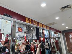 -百荣世贸商城