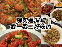 -天宝兄弟(前海壹方城店)