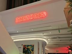 -Mezomd曼索蒂西班牙餐厅(广粤店)