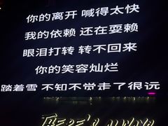 -MOSSO·Liveshow(M3香港广场店)