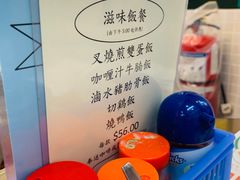 -兰芳园(上环店)