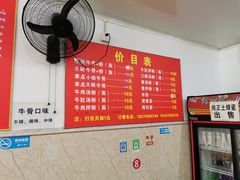 -唐记牛骨粉(陶溪川店)