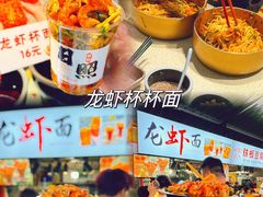 -大学城夜市