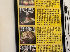 -三两春(浦三路店)