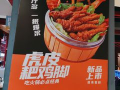 -蜀滋香鲜鱼美蛙火锅(339店)