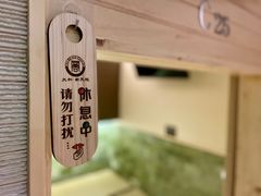 -大和洗浴休闲会所(宏大广场店)