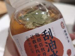 -炖物24章·顺时轻养茶(杭州大厦店)