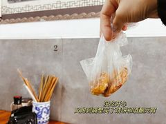-老虎灶小吃