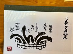 -花游小路江户川