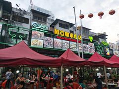 -黄亚华小食店(Jalan Alor)