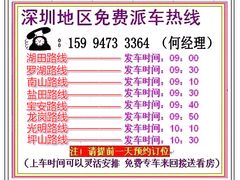 -博纳国际影城(皇庭店)