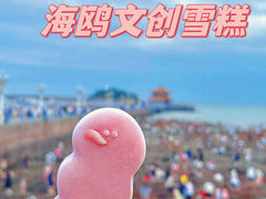 -栈桥景区