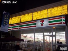 -小白楼1902欧式风情街