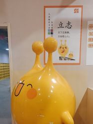 -疯狂的麦咭(长沙店)